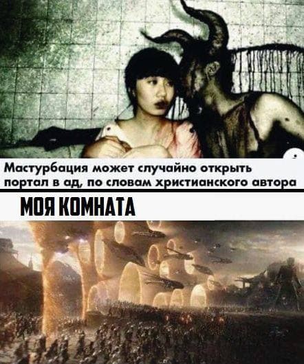 Пятница. И немного слегка пошлых картинок с надписями и без 16+ (20.08))