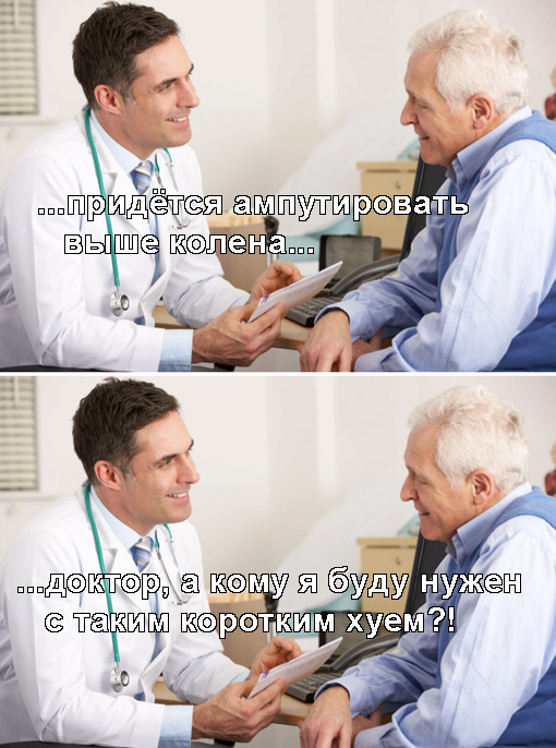 Ночной деградации пост
