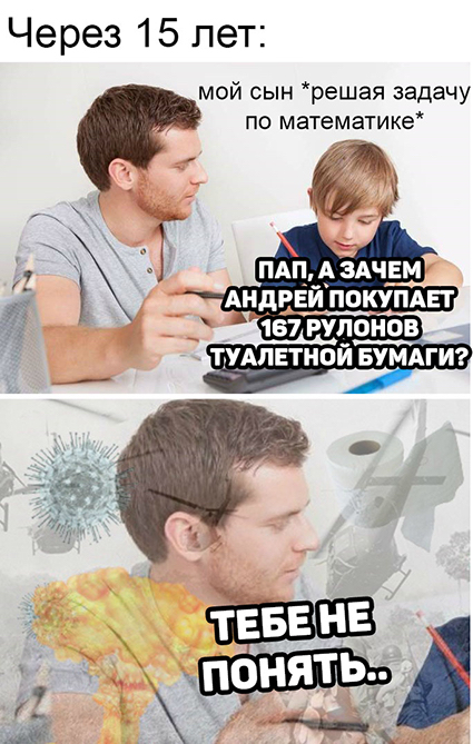Пандемия. Коронавирус. Россия и мир. Последняя информация. Часть 24