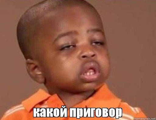 Служим России, служим Закону!