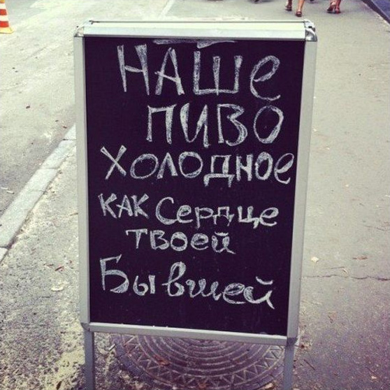 Весёлый полтишок 07.09