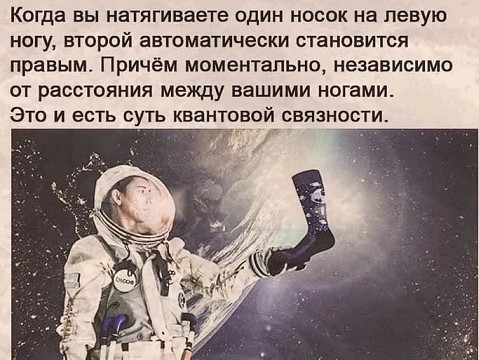 Прорыв в квантовых исследованиях позволяет полностью контролировать спиновый кубит