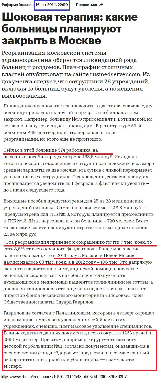 «Ставка медсестры высшей категории — 10,8 тысячи рублей». Медики — о выгорании, купленных сертификатах и массовых увольнениях