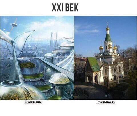Пять отличий нынешней России от империи