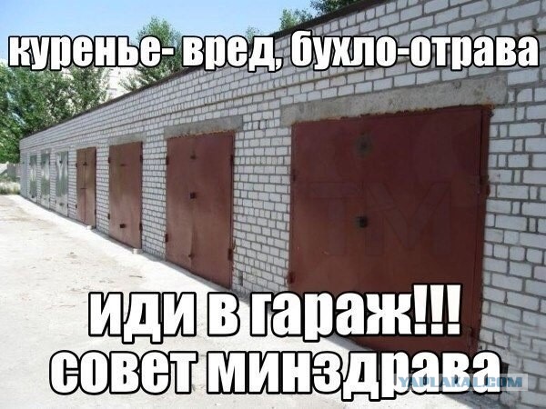 Вот так отомстила