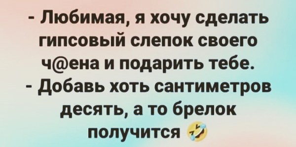 Картинки и мемы для настроения