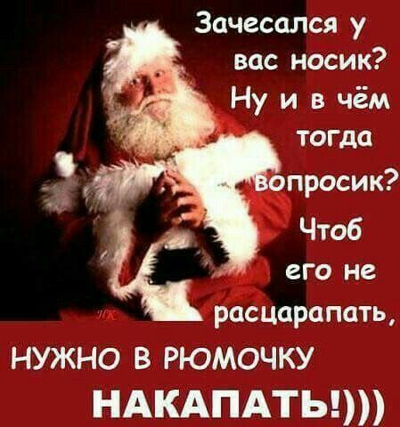 Алкопост 31.12.21