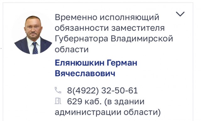 Такая женщина должна быть как минимум женой мексиканского наркобарона. Точно Владимирская область?