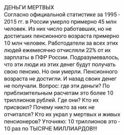 Опрос: Как вы реагируете на блокировку соцсетей? - Да пофик!