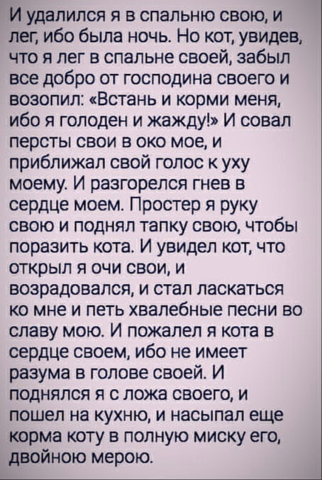 Слава Богу, я - атеист