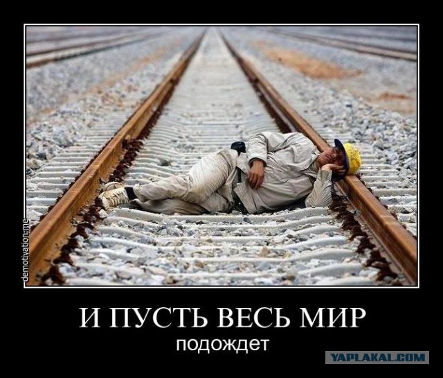 Развлекуха для всех, кто поймет, а кто узнает
