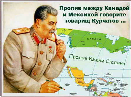 Атлантропа и идея Сталина осушить Каспий