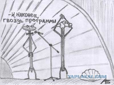 Дунули-придумали