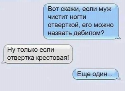 Картинки с надписями и всякие жизненные фразы