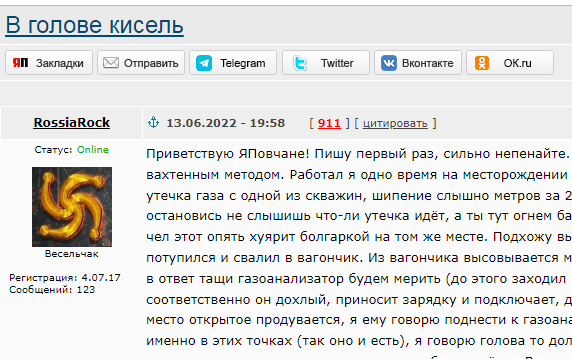 В ответку про Граммар-наци