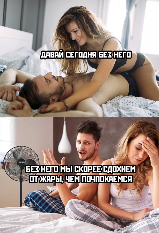 Картинки и мемы для настроения - 19