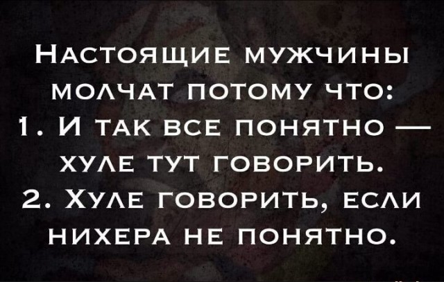Картинки и мемы для настроения - 19
