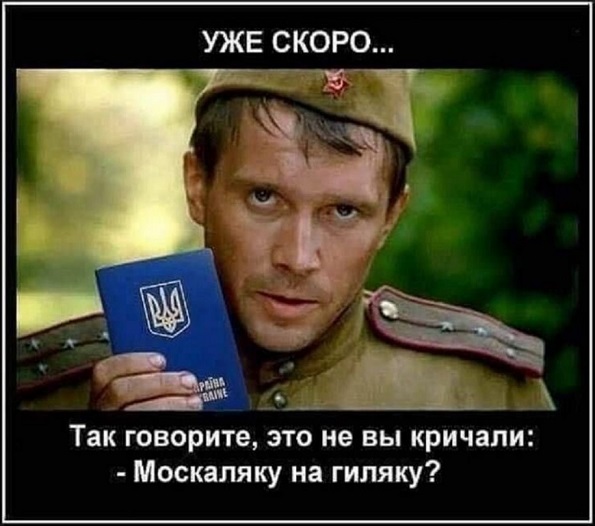 Опорный пункт "Рейхстаг"