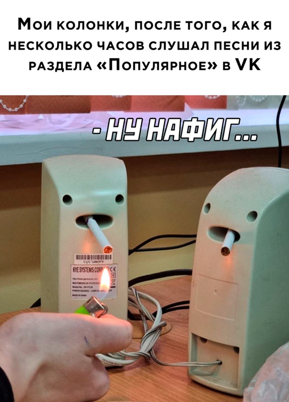 Картинки и мемы, всем хороших выходных