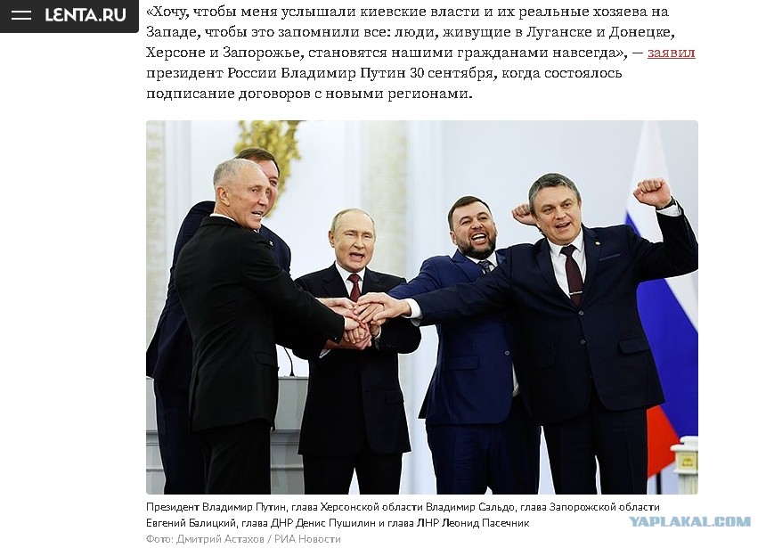 Вхождение днр в состав россии. Подписание днр и лнр в состав. Подписание договоров о вступлении днр в россию. Подписание днр и лнр в состав. Фото путина с главами республик.