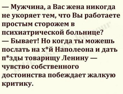 Картинки и мемы для настроения - 119