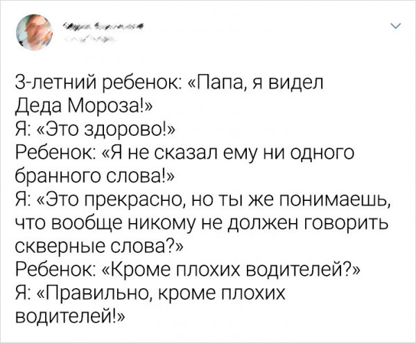 Картинки и мемы, всем хороших выходных