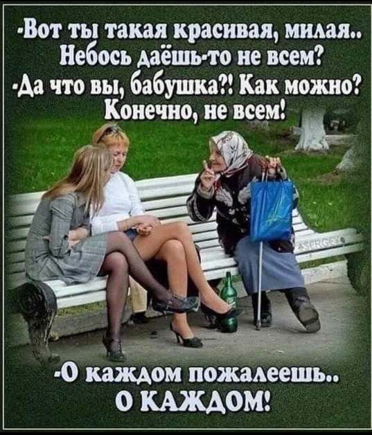 Картинки и мемы для настроения - 015