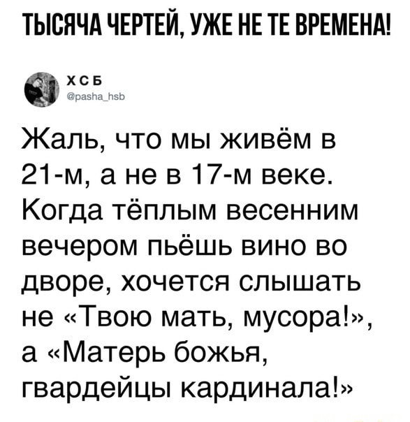 Картинки и мемы, всем хороших выходных