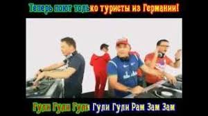 Мне 52, и я  до сих пор помню, кого там не догонят