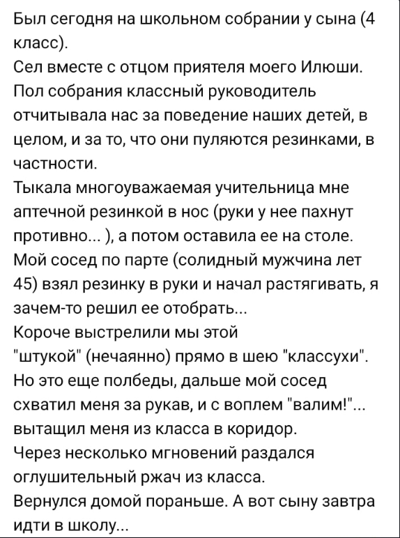 Картинки и мемы, всем хороших выходных