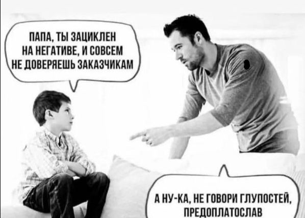 Иди на завод!