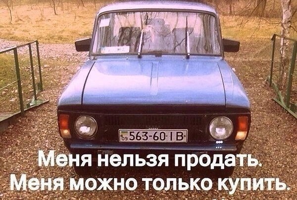 Немного слайдов для автолюбителей