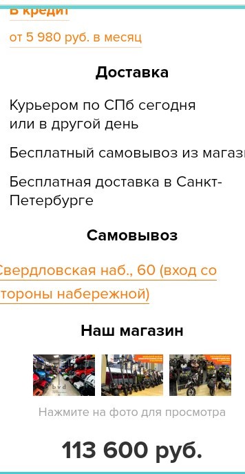 Расход 2,2 л на 100 км и 18-дюймовые колеса. В Белоруссии показали новые мотоциклы M1NSK Hunter 150 и Ranger 200 ценой менее 1,5 тыс. долларов