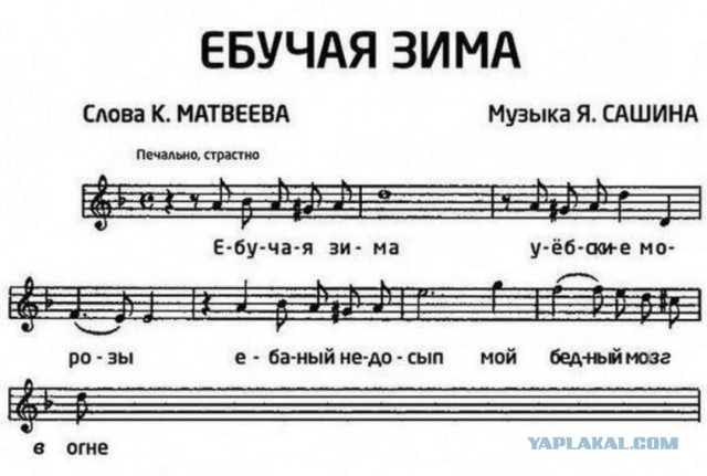 Юмор категории Б(аяны)
