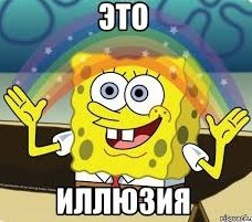 Кто-то понял откуда она взялась?
