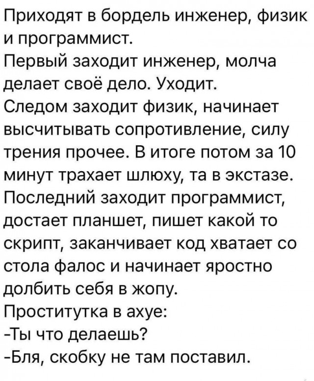 Для настроения