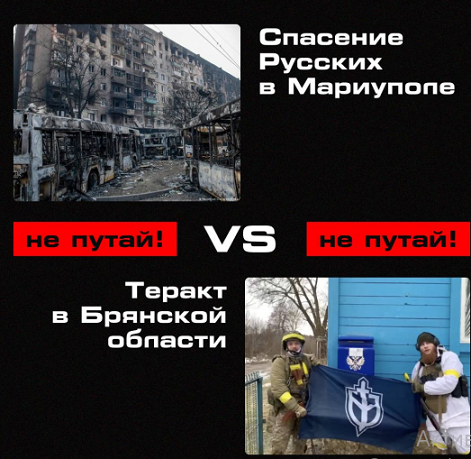 ФСБ показывает видео с места вчерашнего теракта в Брянской области