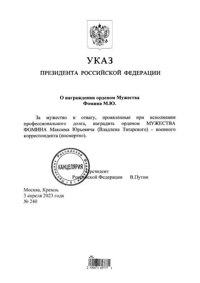На Университетской набережной прогремел взрыв в кафе Street Food Bar № 1. Погиб военкор Владлен Татарский