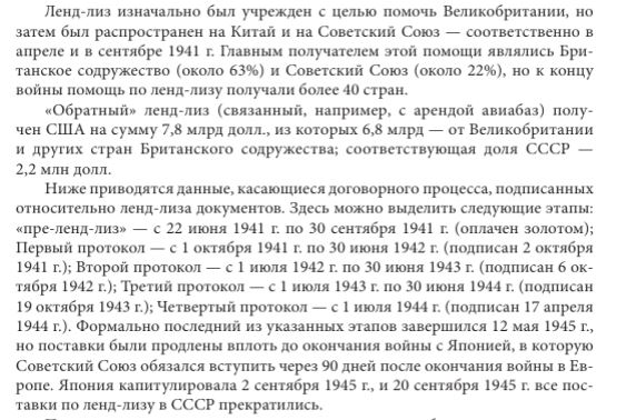 План «Барбаросса». Приключение на четыре месяца