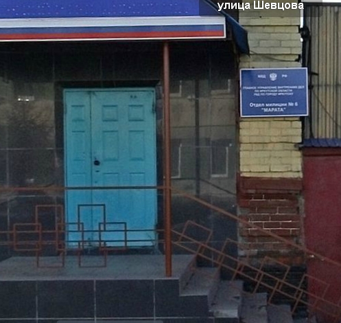 Лев ул шевцова 1 корп 2 фото