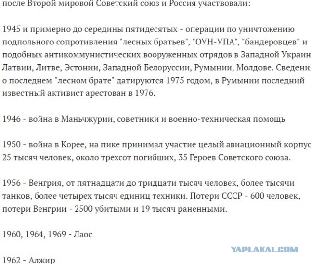 Чешские банки UniCredit Bank и Creditas начали закрывать счета граждан России и Беларуси