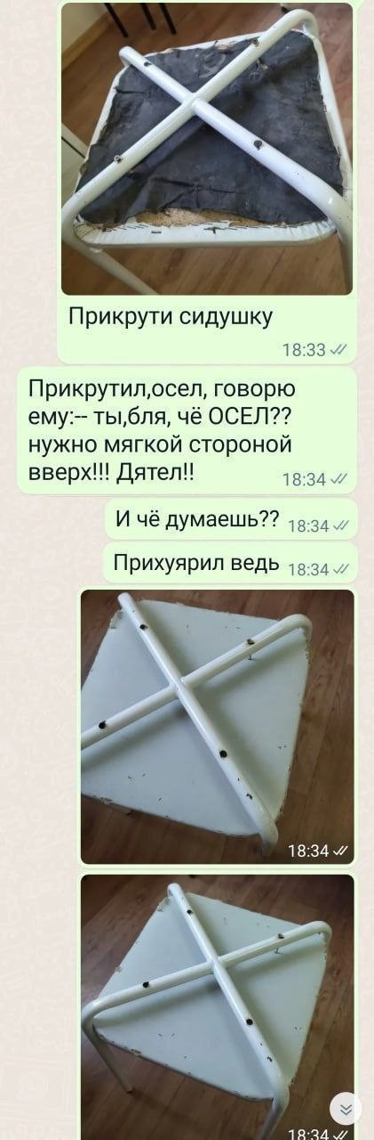 Народная меДИЧина 6029