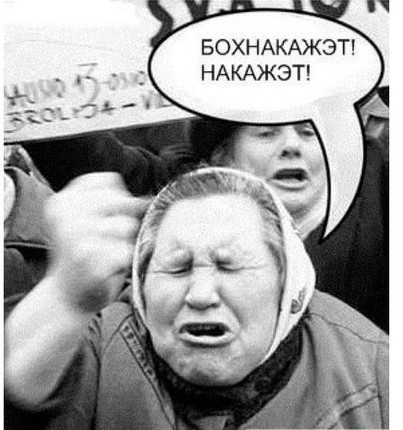 Головные уборы Патриарха