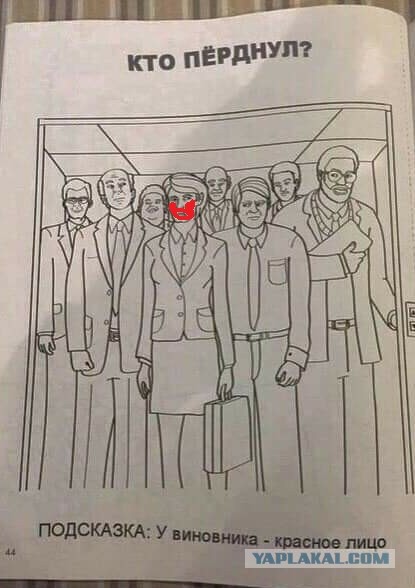 Субботнее улыбательное