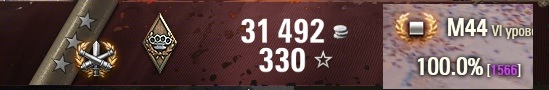 Wargaming 62