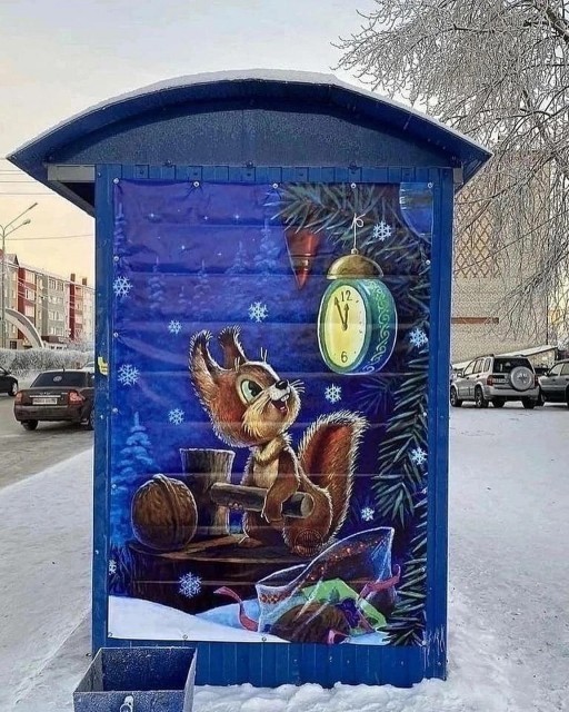 Ретро Новый год