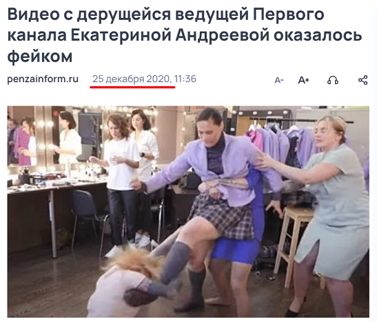 Екатерина Андреева, нервный срыв на съемках
