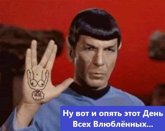 Десять "Валентинок"
