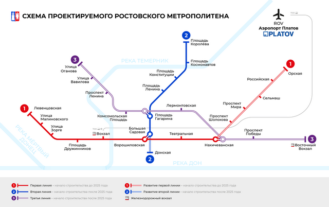 Первый поезд Москва-2024 вышел на зелёную ветку метро