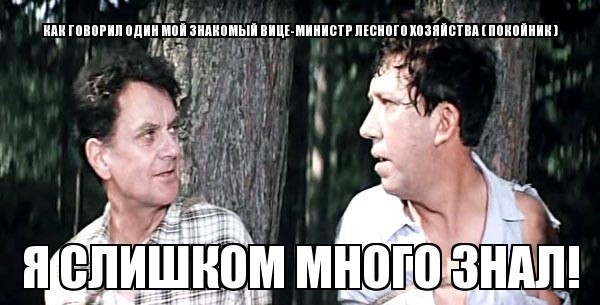 Умер вице-президент Лукойла Виталий Робертус